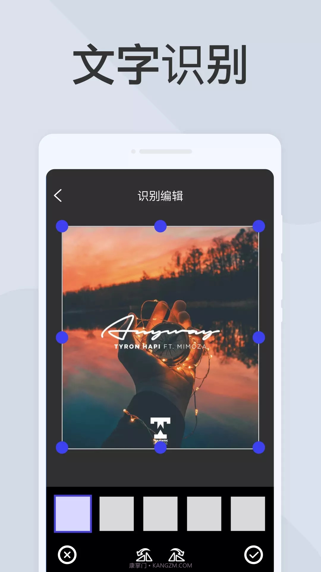 图文全能扫描助手截图2 图文全能扫描助手截图2