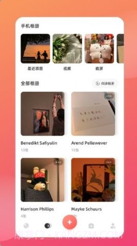 相册本照片管理截图2 相册本照片管理截图2