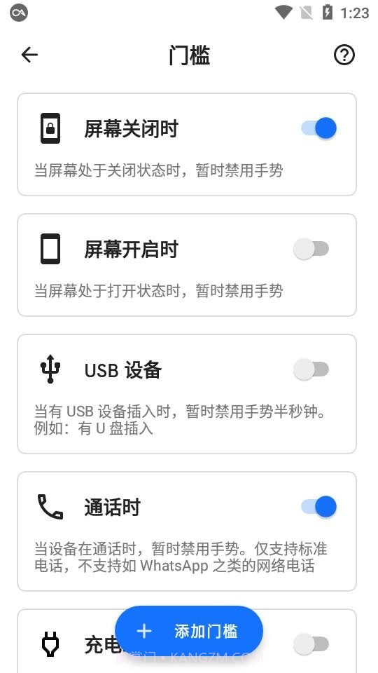 Taptap背部截图3 Taptap背部截图3