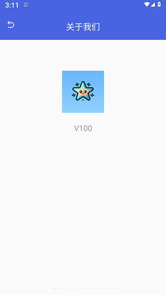 天恒流量达人截图3