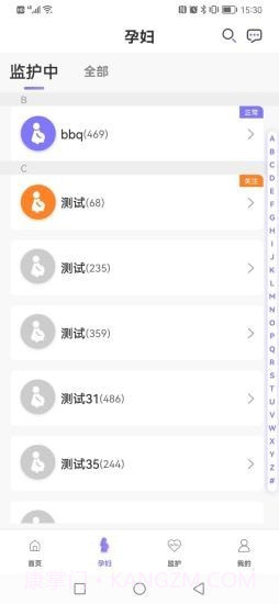 十月宝贝驻点版截图3 十月宝贝驻点版截图3