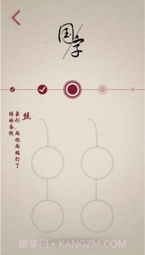 宫徵截图2 宫徵截图2