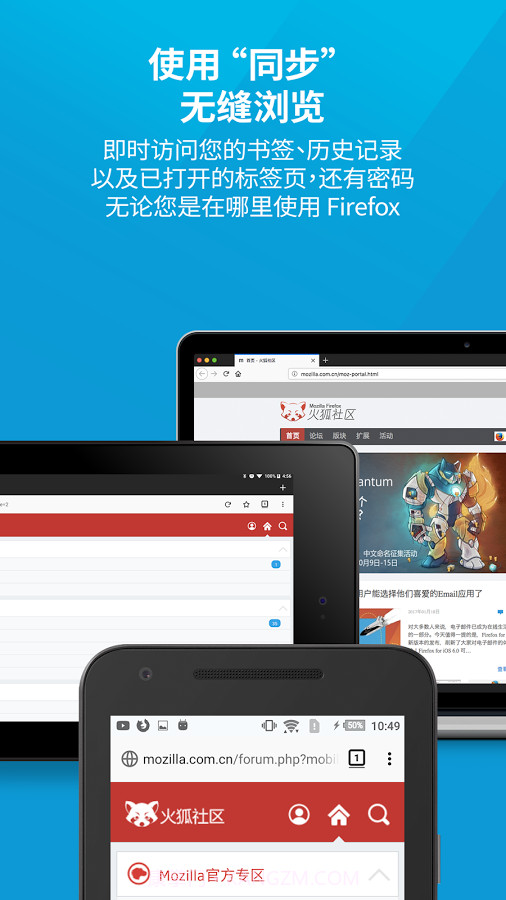 Firefox手机浏览器截图3 Firefox手机浏览器截图3