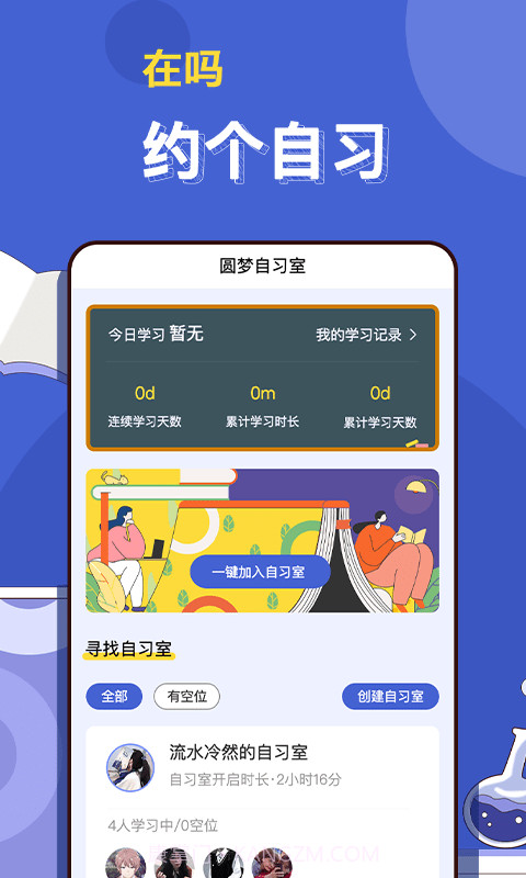 淘乐帮截图2 淘乐帮截图2