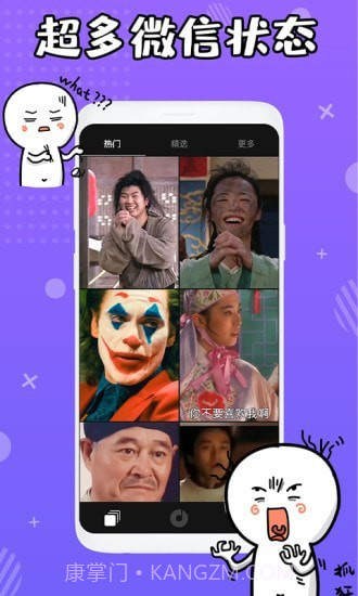 状态背景视频截图1 状态背景视频截图1