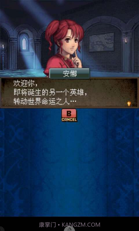 火焰纹章-光与影的英雄截图5