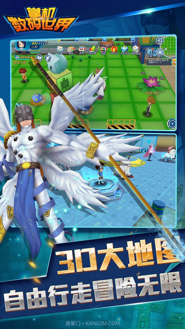 掌机数码世界截图3 掌机数码世界截图3