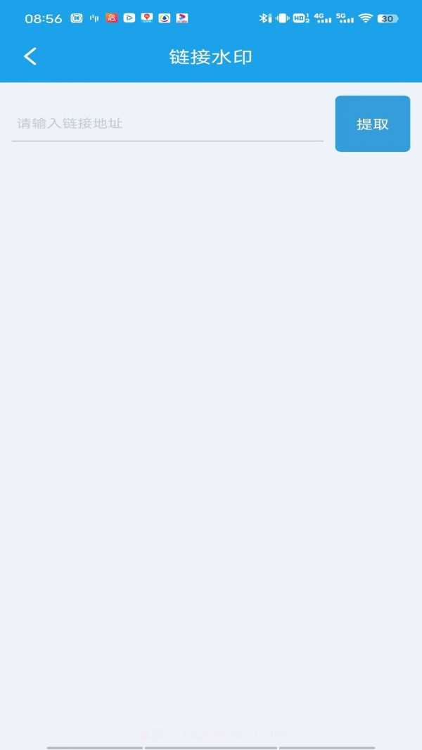 掌易视频去水印截图3