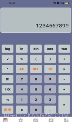 不伤脑计算器截图1