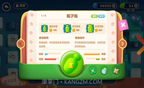 保卫萝卜：阿波之旅截图3