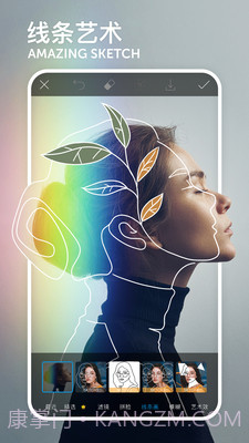 一键美图大师截图4