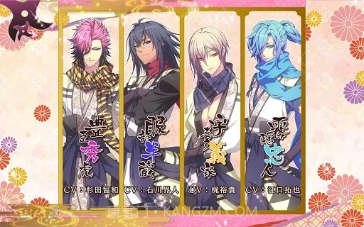 忍术x恋爱截图4 忍术x恋爱截图4