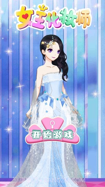 女王化妆师截图4