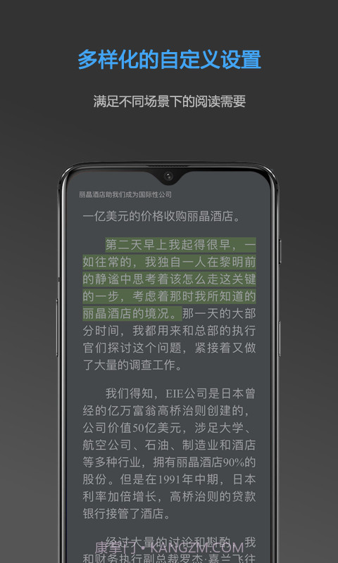 NeatReader官网版截图1