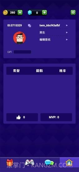 点点狼人杀截图5