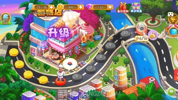 我要当大厨截图2