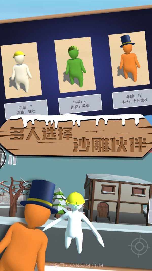 最后的岛屿传说截图1 最后的岛屿传说截图1