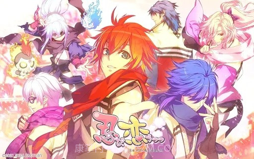 忍术x恋爱截图3 忍术x恋爱截图3