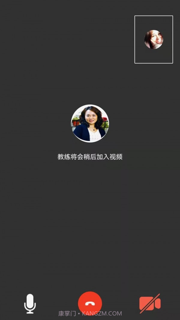 群智企业教练截图4