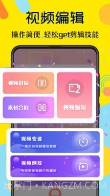 水印照相机截图2
