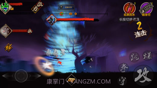 封魔录斩妖v3.4截图2