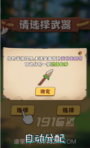 我标锵会喷火截图3