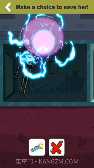 救救小姐姐无广告截图1