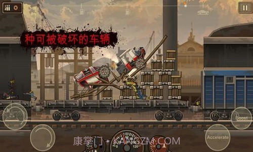 战车撞僵尸1截图2 战车撞僵尸1截图2