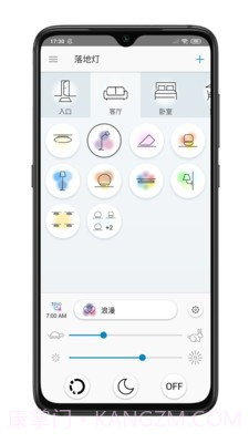 wiz cn截图1