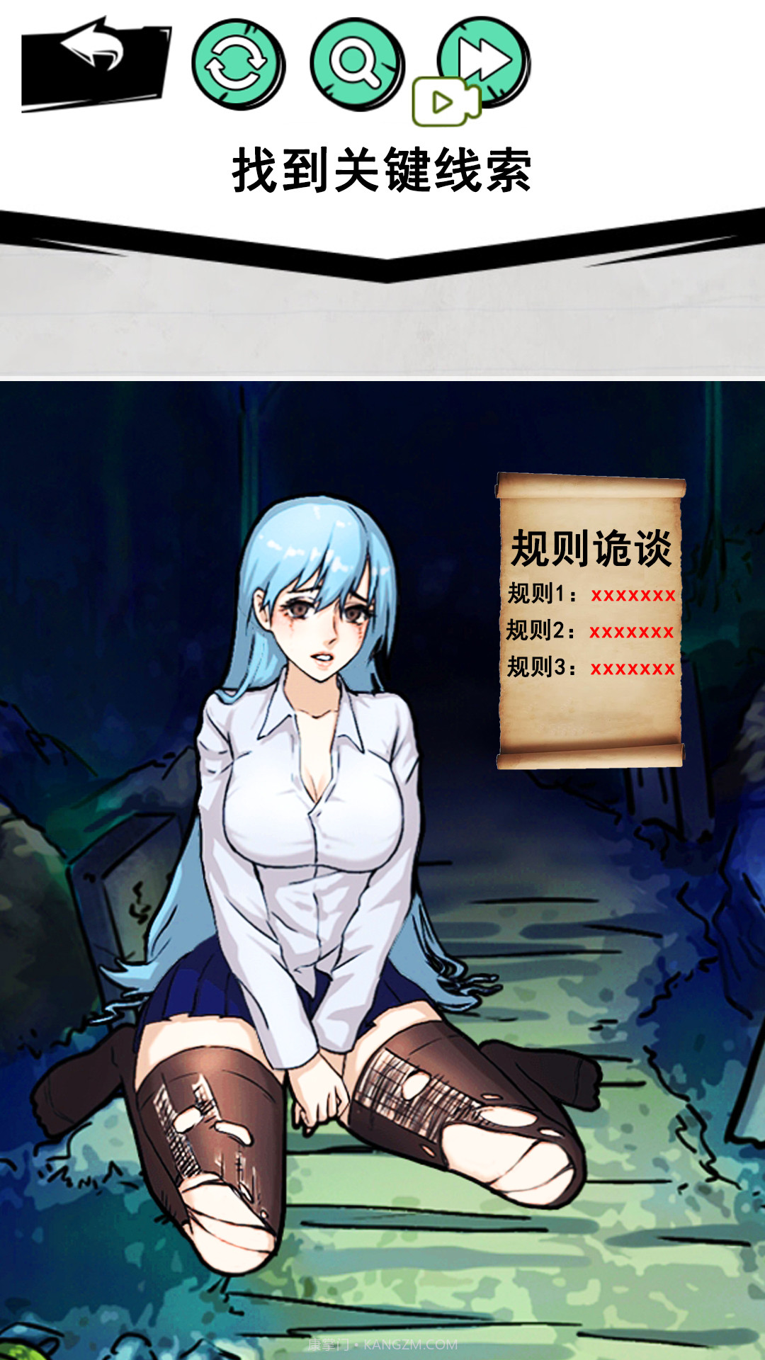 怪谈事件截图1 怪谈事件截图1