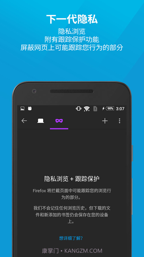 Firefox手机浏览器截图1 Firefox手机浏览器截图1