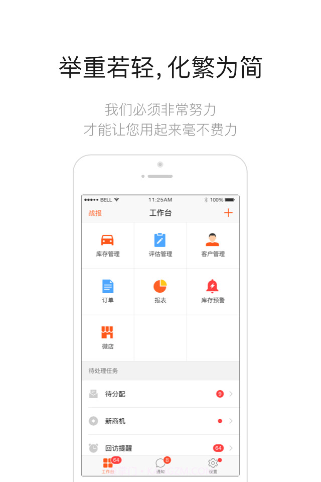 大风车截图1 大风车截图1