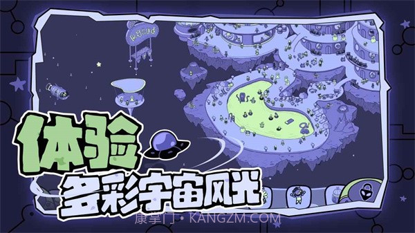 寻找外星人截图5 寻找外星人截图5