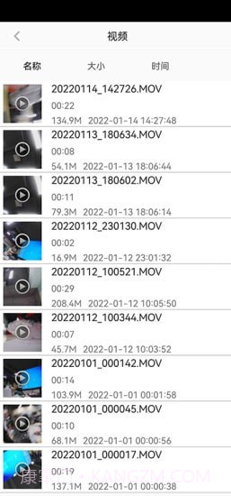 衔目截图4 衔目截图4