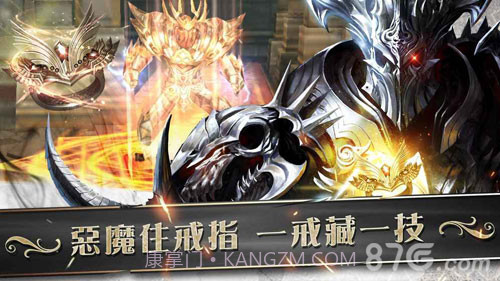 创世破晓游戏截图2