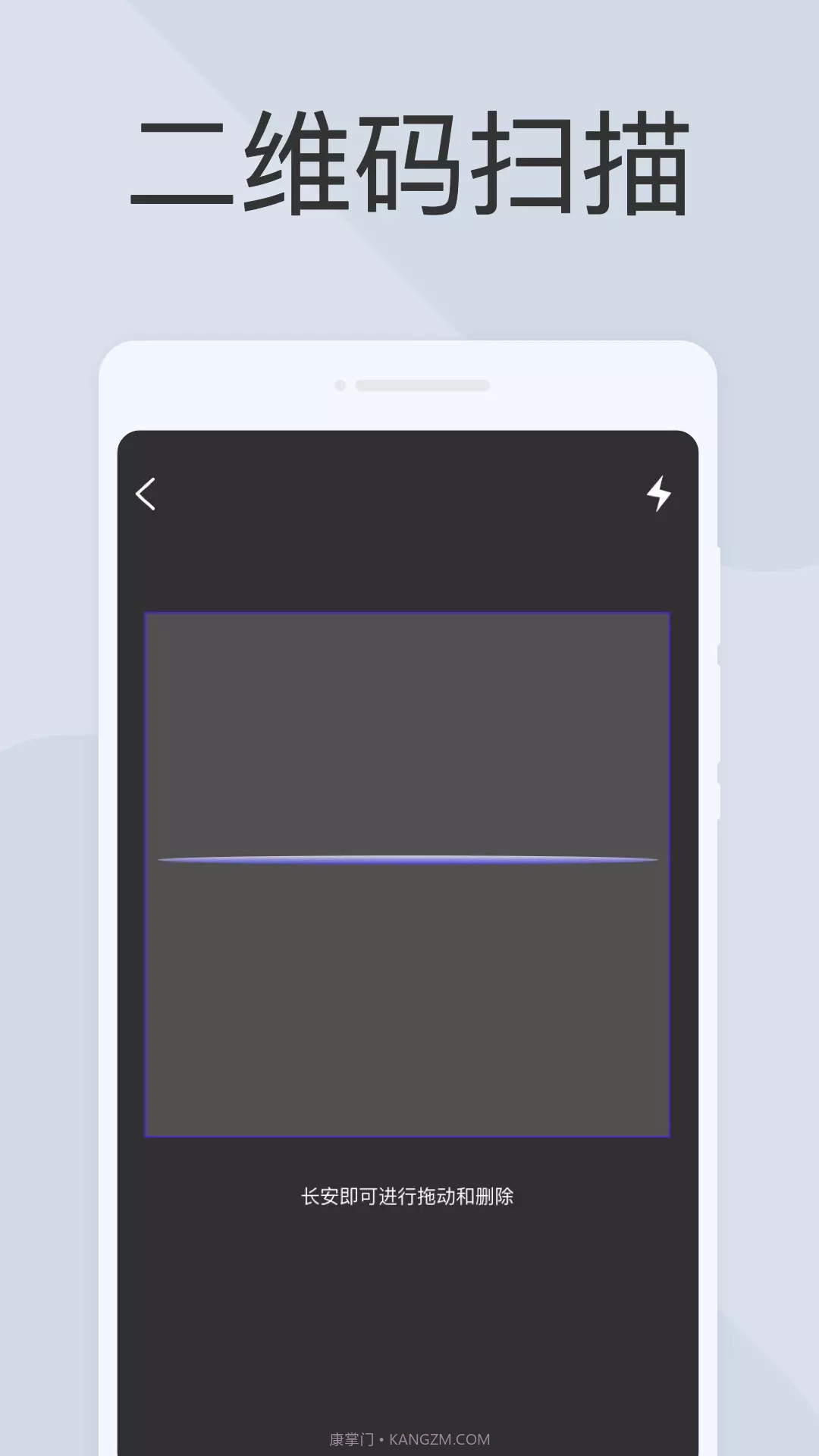图文全能扫描助手截图1 图文全能扫描助手截图1