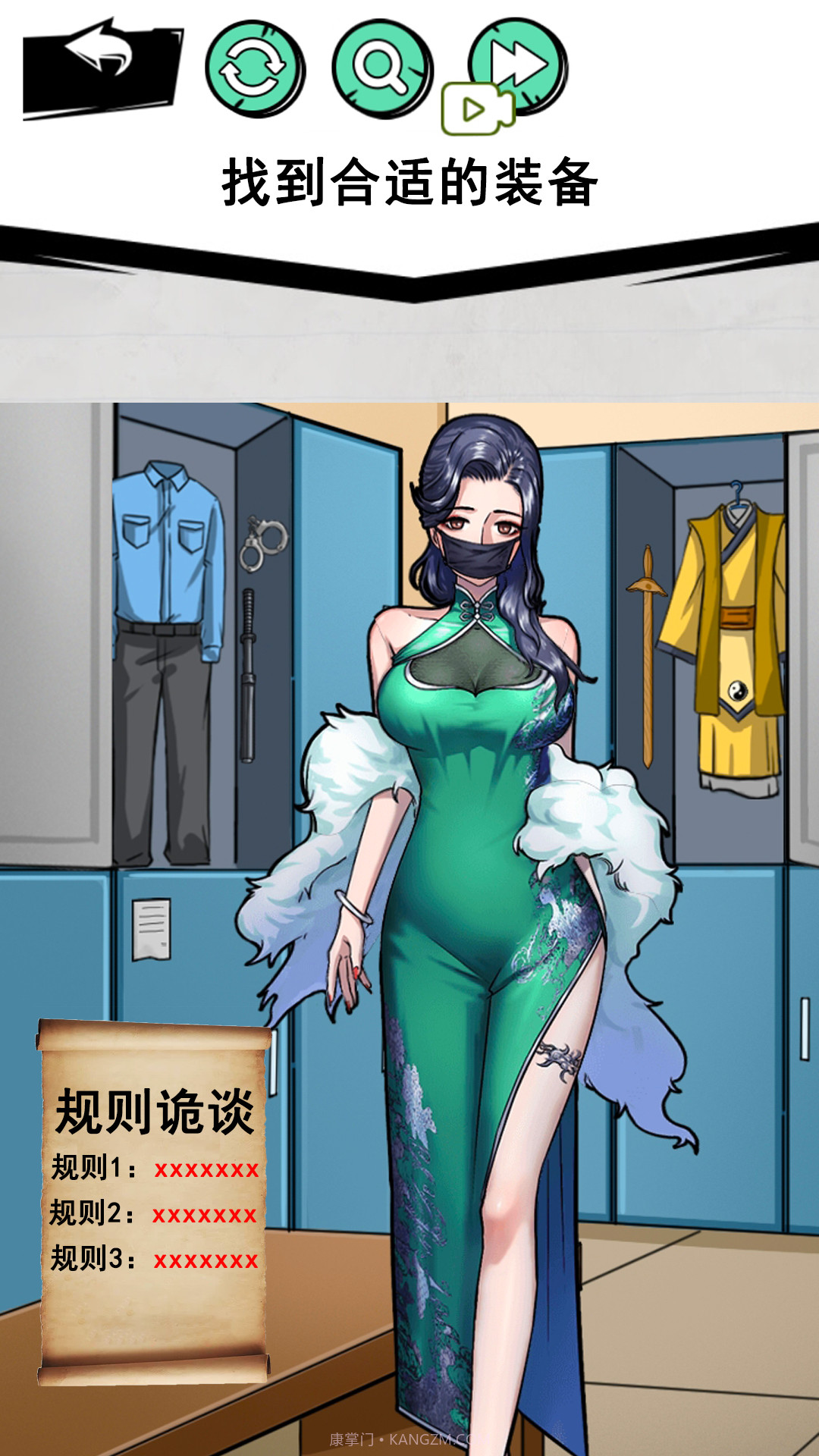 怪谈事件截图2 怪谈事件截图2