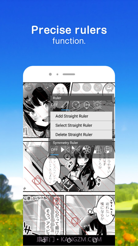 爱心笔画x中文版截图4