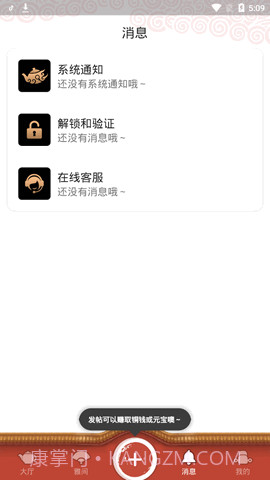 51品茶蓝奏云截图2