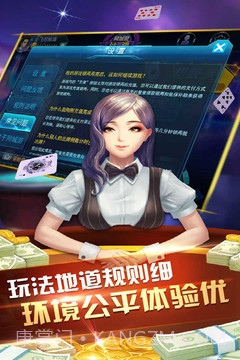 同城游比鸡截图5