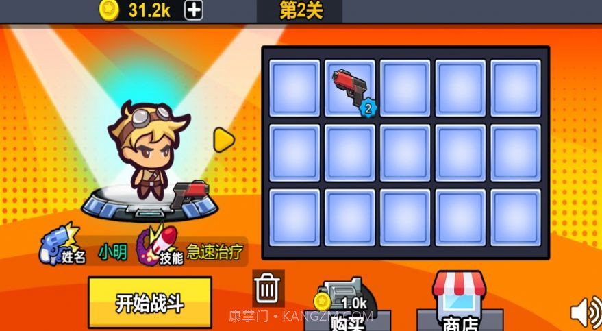 迷你精英枪战截图3