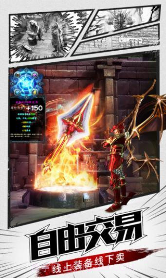 审判之光暗黑天使觉醒截图3