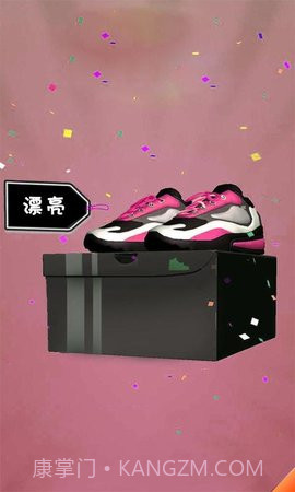 我的破球鞋截图4 我的破球鞋截图4