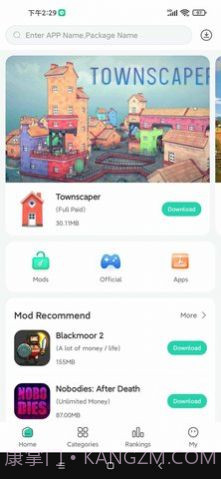 SosoMod游戏盒子截图1