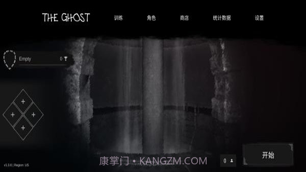 the ghost中文版联机版截图3 the ghost中文版联机版截图3