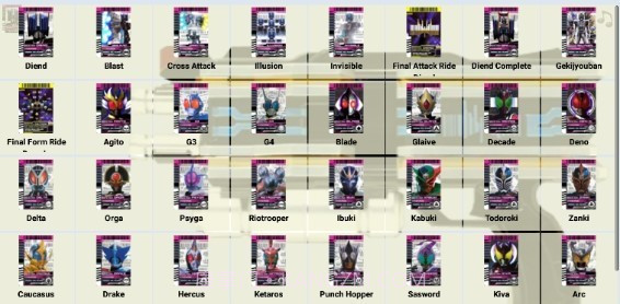 假面骑士Fourze怪人天文开关模拟器截图2 假面骑士Fourze怪人天文开关模拟器截图2