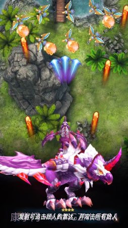 合成飞龙领红包截图1