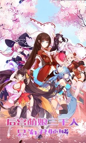 爆衣大乱斗 BT版APP截图2