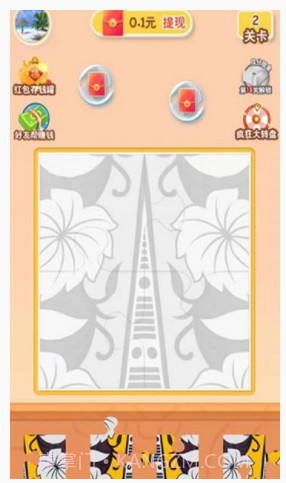 咔咔拼拼乐v1.8.9截图1