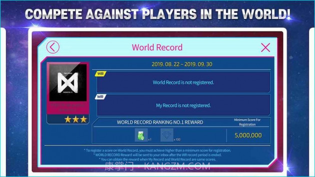 SuperStar STARSHIPAPP截图4 SuperStar STARSHIPAPP截图4